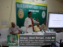 rrgu.in Photos