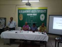 rrgu.in Photos