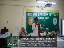 rrgu.in Photos