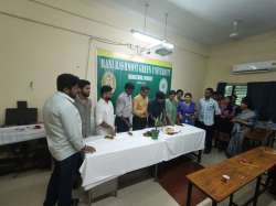 rrgu.in Photos