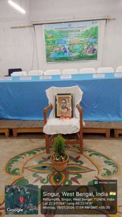 <p>Inauguration ceremony of the Project on Mission Life (Lifestyle for Environment)- An EEP Programme in Eco Club</p>
